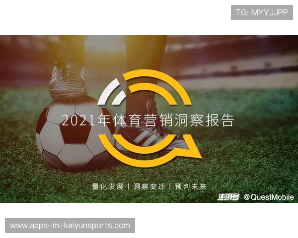 体育新闻中心数据洞察专栏，体育新闻资讯