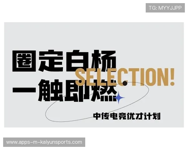 电竞战队是否应开发独立APP强化用户运营，电竞战队是否应开发独立app强化用户运营能力