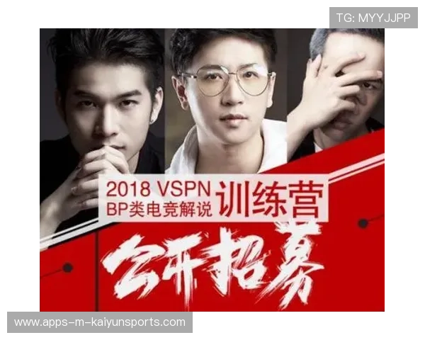 电竞青训体系与职业化管理模式的跨界融合分析