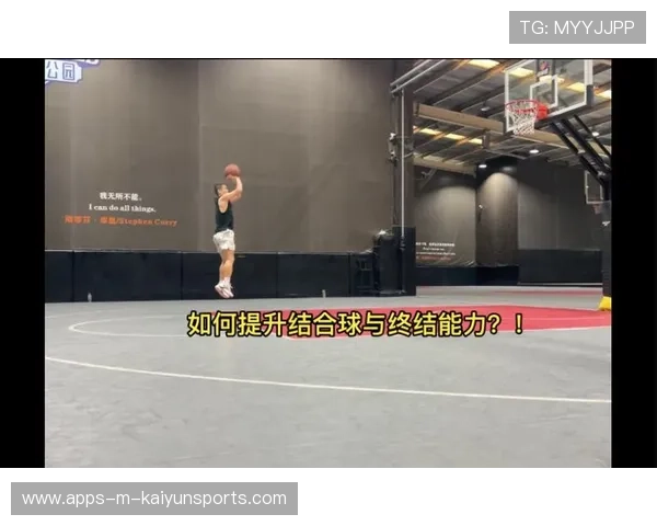 职业篮球运动员提升篮下终结能力的技术动作要领（379 ）