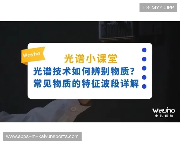 资深天文学家的观测：他是如何通过光谱数据揭示遥远星系构成物质的